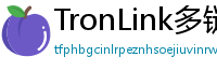 TronLink多链钱包下载